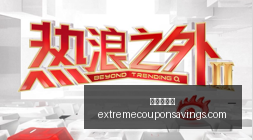电竞女神代,言新品,王者荣耀新,在线娱乐城官网,在线娱乐城App,在线娱乐城下载,在线娱乐城登录,在线娱乐城平台