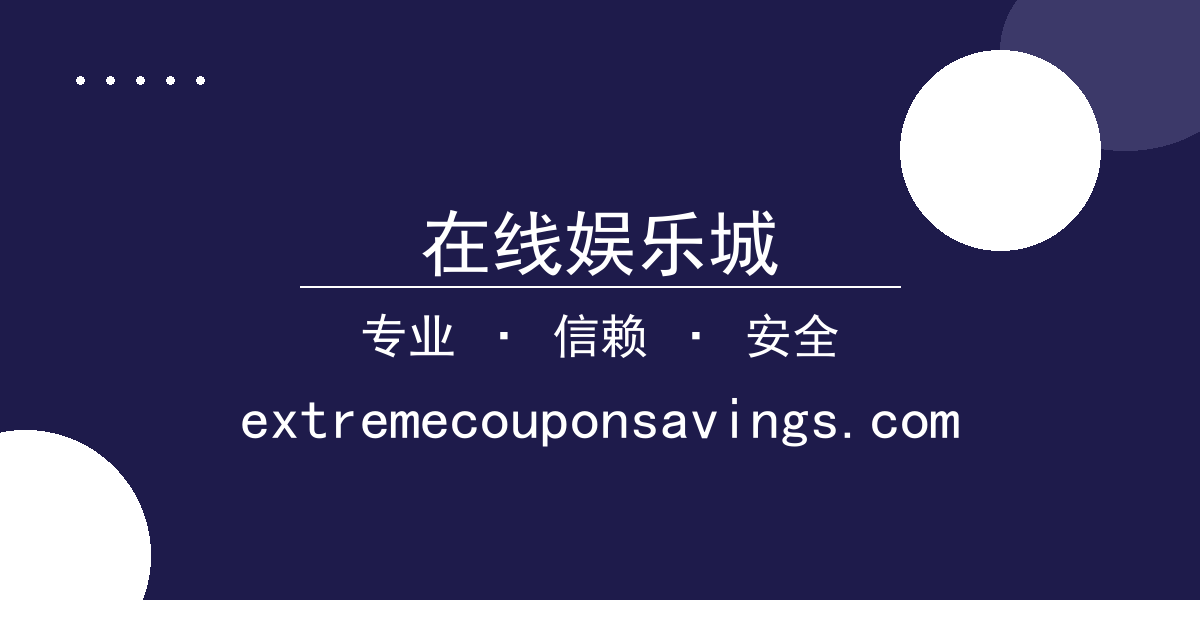 在线娱乐城 - 皇马点球争议判罚失误，球迷愤怒声浪高涨 配图1