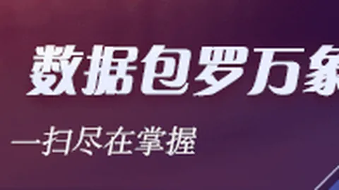 重大转折美联储加息消息频出，下周数据将揭晓答案